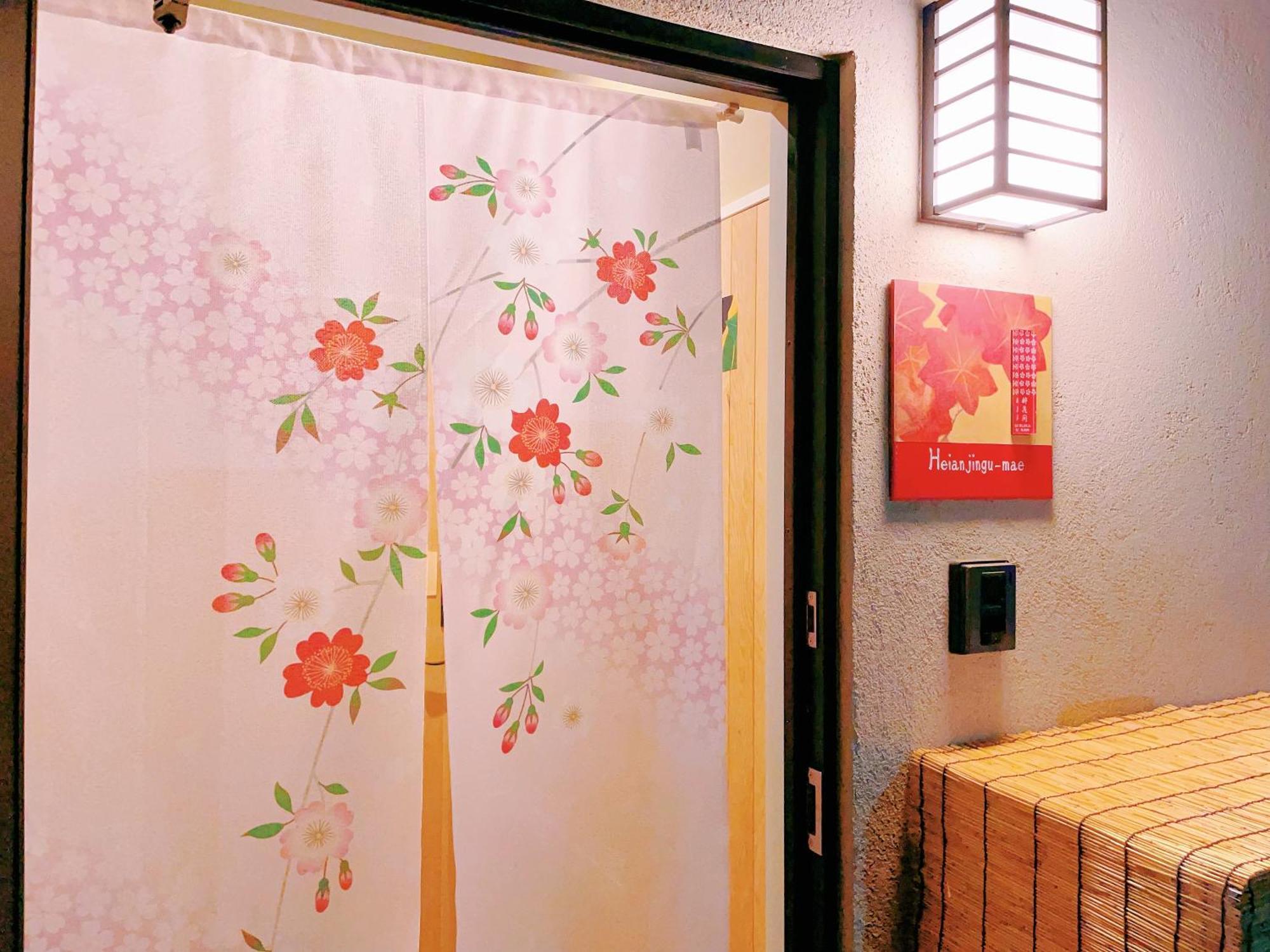 Suikakan Heianjingumae 酔花間 Kyoto Kamer foto